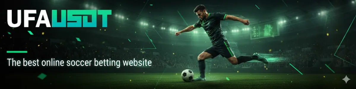 เว็บแทงบอลดีที่สุด