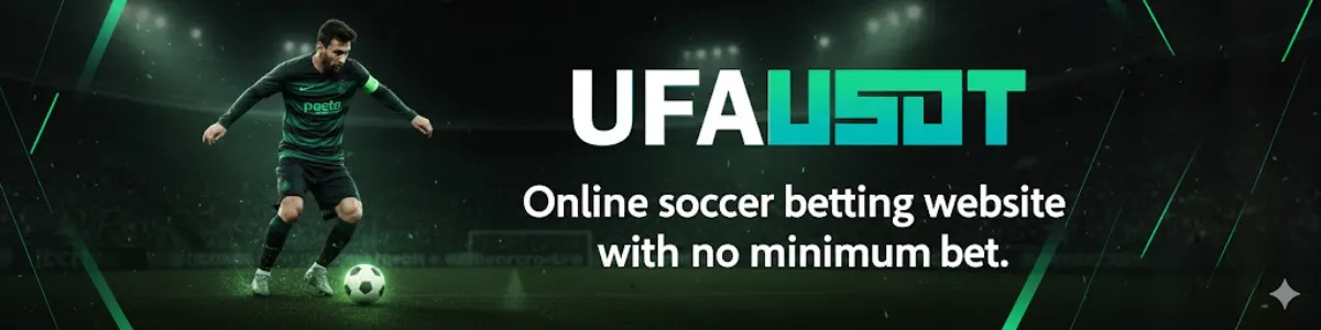 เว็บแทงบอลไม่มีขั้นต่ํา